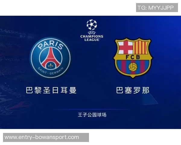 巴萨与多特蒙德历史交锋记录及比赛回顾分析